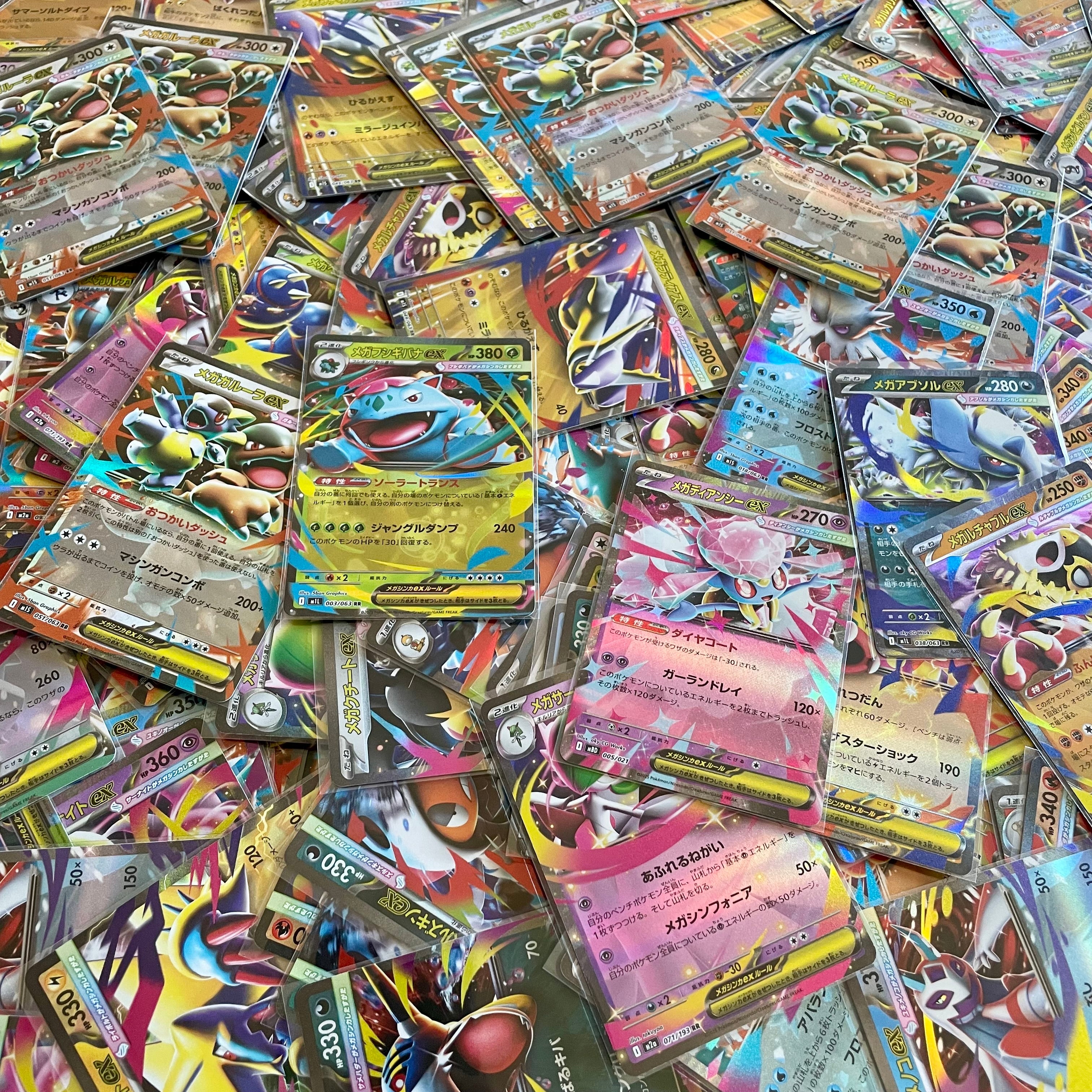 $1 MEGA ex's