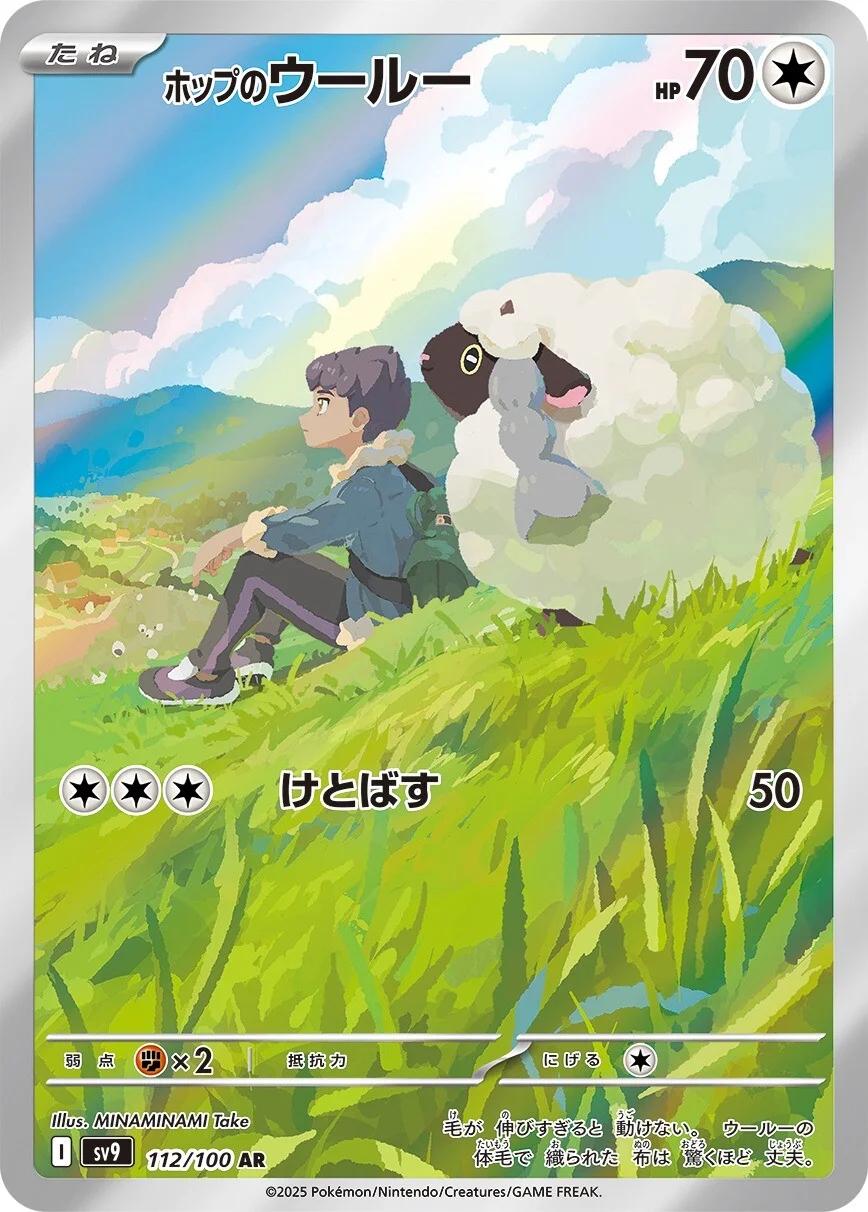 Pokemon Card