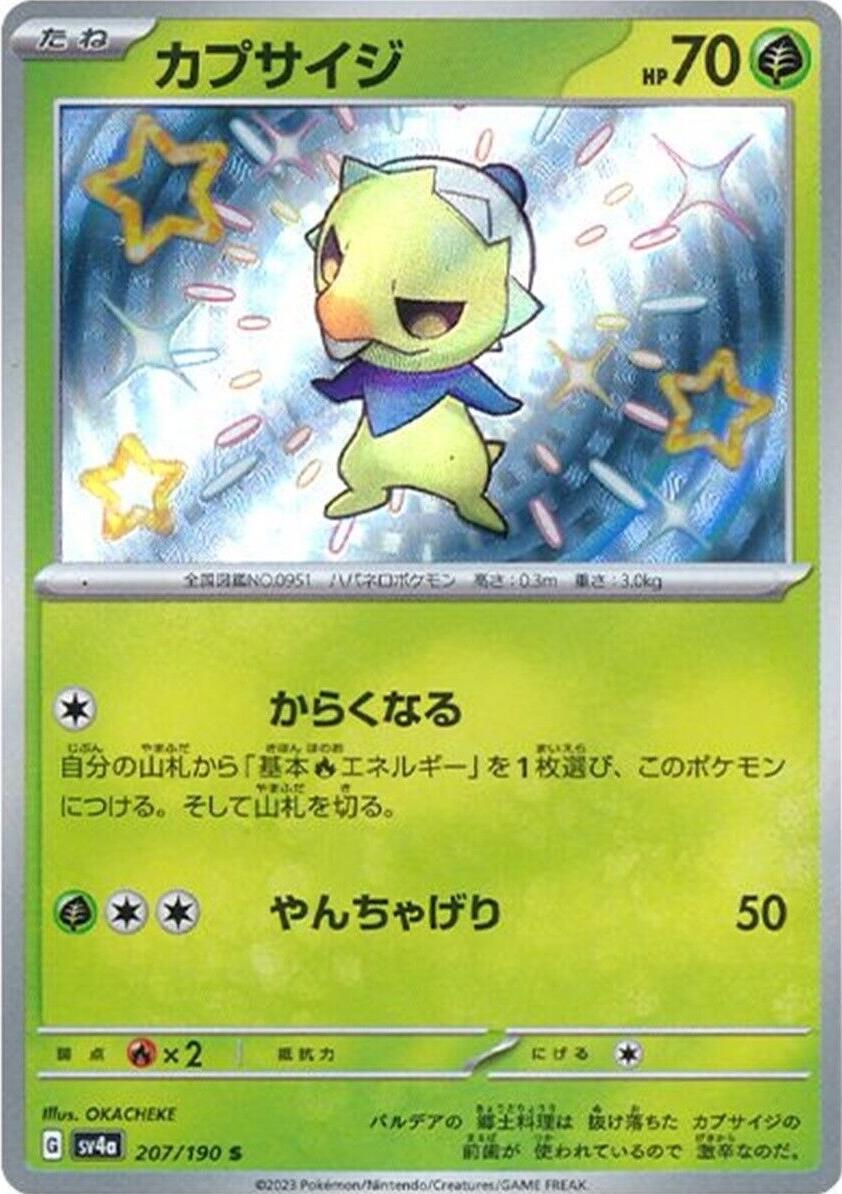 Capsakid 207/190 SV4a Shiny Treasure ex S Shiny Japanese Pokemon TCG Card NM