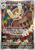 Pokemon Card