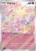 Pokemon Card