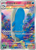 Pokemon Card