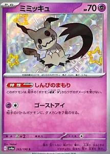 Pokemon Card