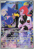 Pokemon Card