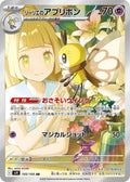 Pokemon Card