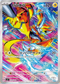 Pokemon Card