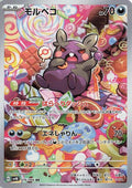 Pokemon Card