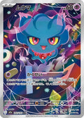 Misdreavus 202/193 M2a Mega Dream AR Art Rare