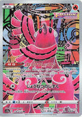 Pokemon Card