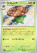 Pokemon Card