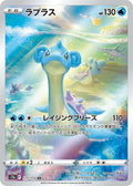 Pokemon Card