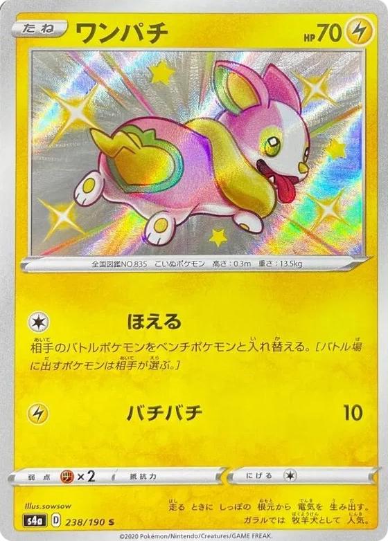 Pokemon Card