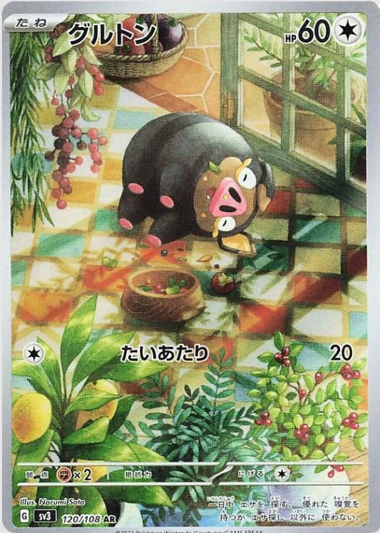 Pokemon Card
