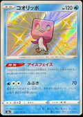 Pokemon Card