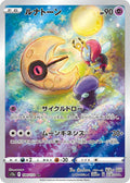 Pokemon Card