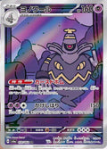 Pokemon Card