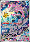 Pokemon Card