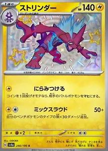 Pokemon Card