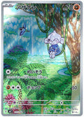 Pokemon Card