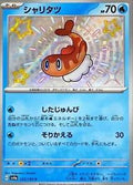 Pokemon Card