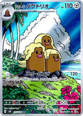 Pokemon Card