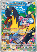 Pokemon Card