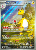 Pokemon Card