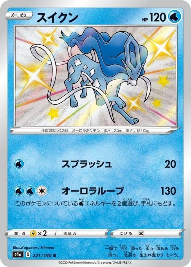 Pokemon Card