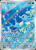 Pokemon Card