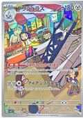 Pokemon Card
