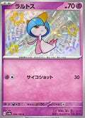 Pokemon Card
