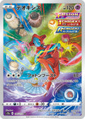Pokemon Card