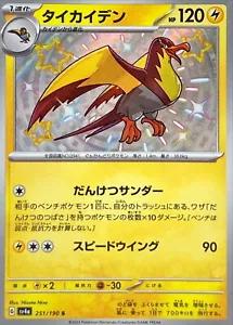 Pokemon Card