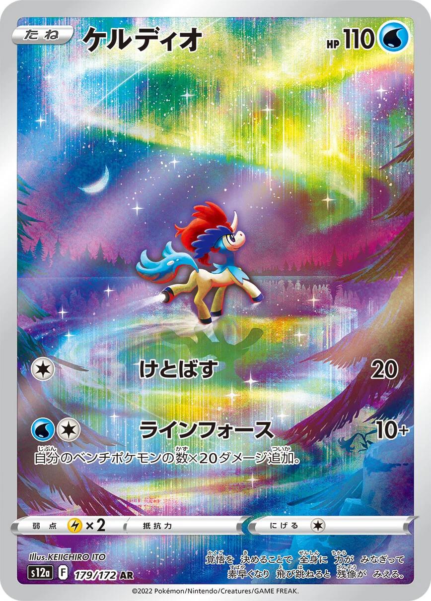 Pokemon Card