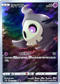 Pokemon Card