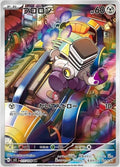 Pokemon Card