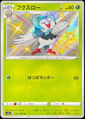 Pokemon Card