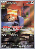 Pokemon Card