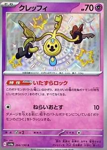 Klefki 264/190 SV4a Shiny Treasure ex S Shiny Japanese Pokemon TCG Card NM