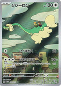Pokemon Card