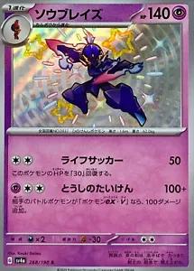 Pokemon Card