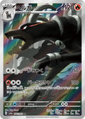 Pokemon Card