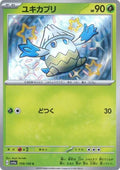 Pokemon Card