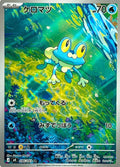 Pokemon Card