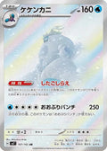 Pokemon Card