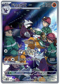Pokemon Card