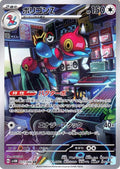Pokemon Card