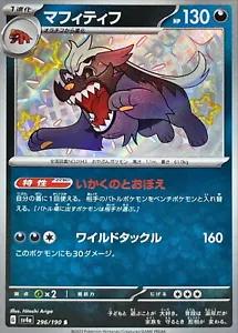 Pokemon Card