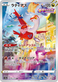 Pokemon Card