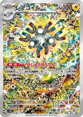 Pokemon Card